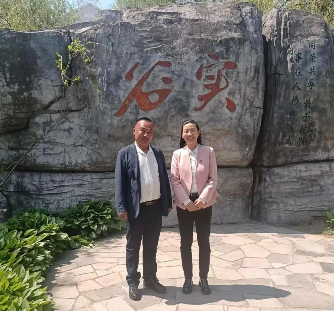  谷实生物集团股份有限公司