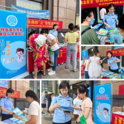  省、市市场监管局