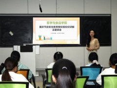 <b>茶学取食物学院召建国庆节后平安教育暨校规校</b>