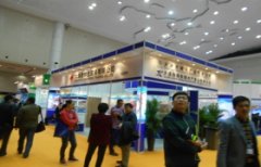 2013中国国际渔业博览会和中国国际水产养殖博览
