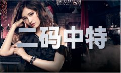  18人犬兽全集旁不