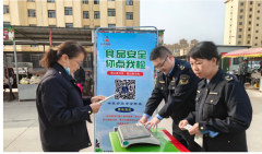 中卫沙坡头开展“3·15苍生点检日”勾当