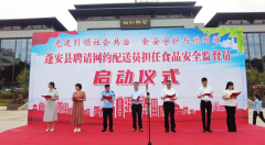  南充市首批百名外